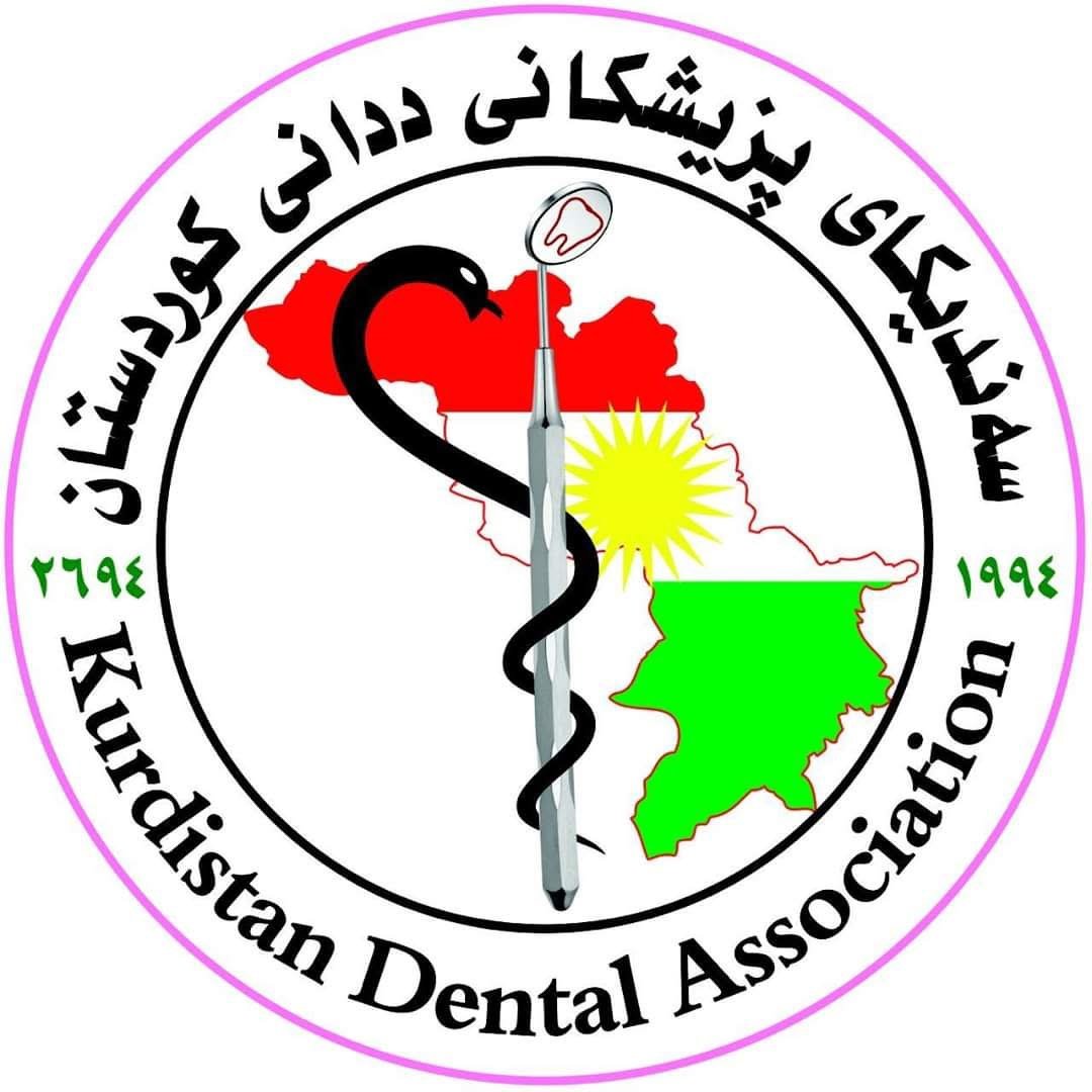 Sulaimaniyah Dental Union Logo